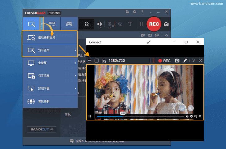 使用 Bandicam 錄製手機畫面