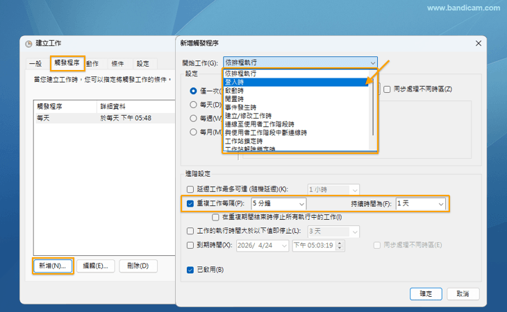錄螢幕軟體 Bandicam 追隨滑鼠 - Bandicam 錄螢幕軟體 Bandicam 追隨滑鼠 - Bandicam