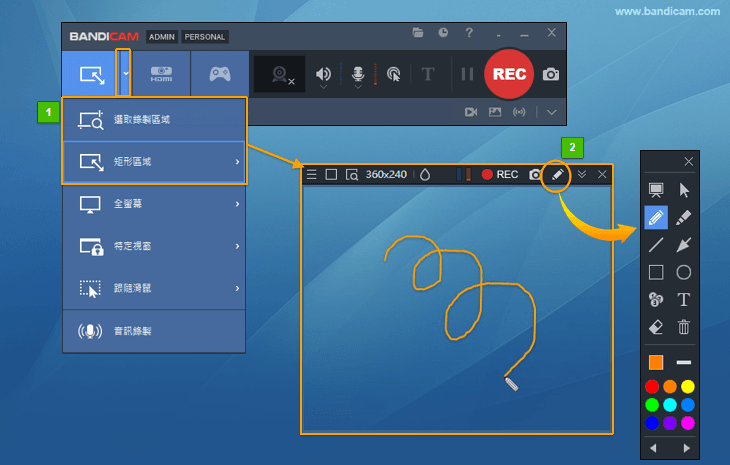 矩形錄製視窗 - 螢幕繪圖功能 - Bandicam