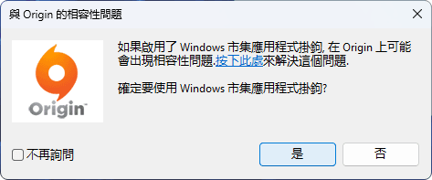 Compatibility issue on Origin