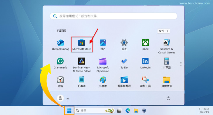 Windows 遊戲錄製
