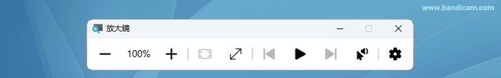 windows放大鏡 - Bandicam