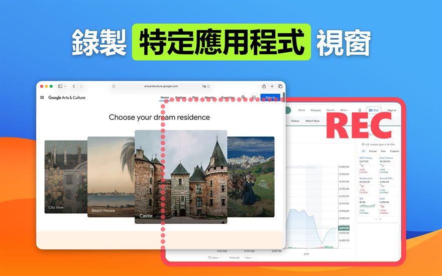 錄製 特定應用程式 視窗
