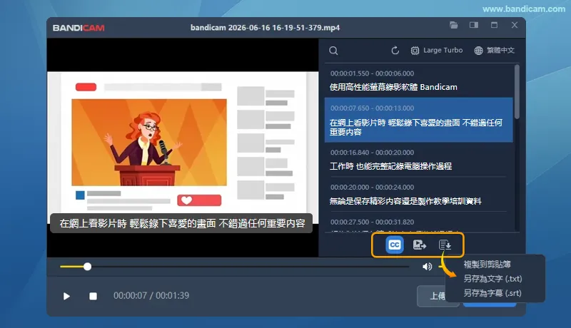 Bandicam AI transcription workflow